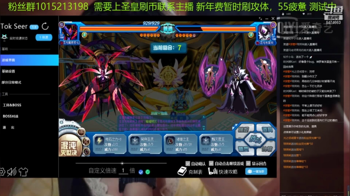 【2021-01-08 12点场】宝贝潘多拉：神罗的正确打开方式