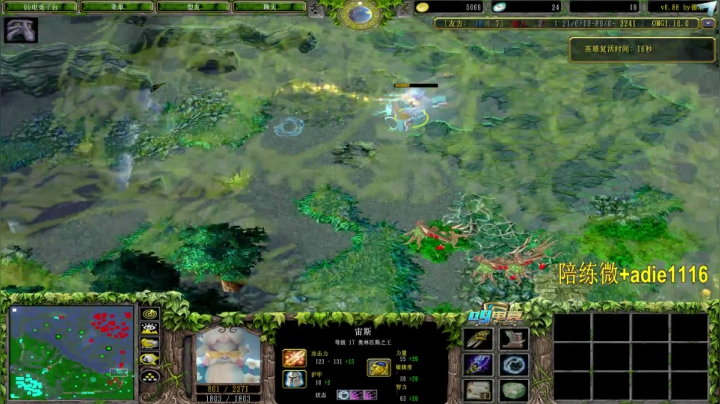 【2021-01-07 22点场】Dota小蝴蝶：来这里开心就好~ 5510379