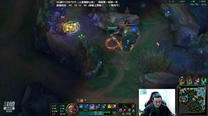 【2021-01-08 11点场】舟老师丶：舟：您的打野私教。