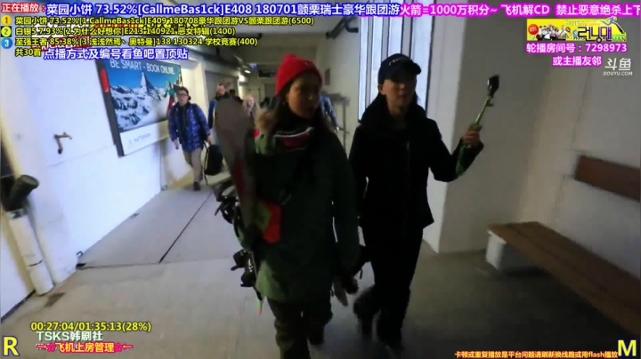 【一起看】刘少丶7012的精彩时刻 20210108 00点场