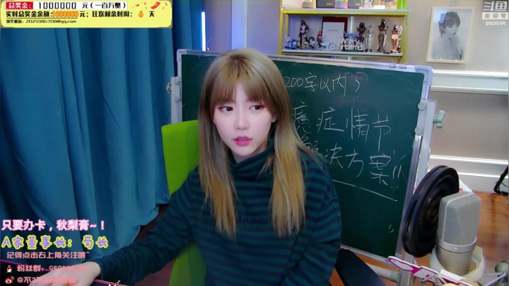 【英雄联盟】不2不叫周淑怡的精彩时刻 20210108 04点场