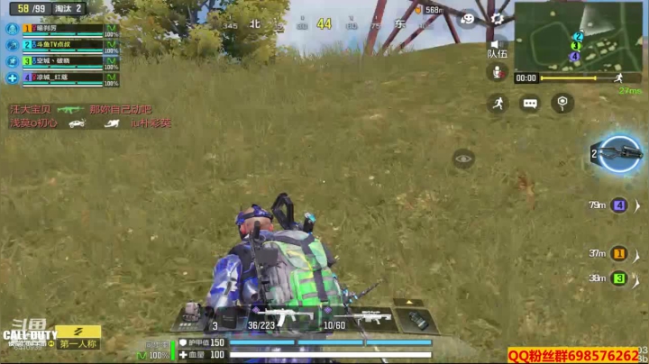 【使命召唤手游COD】斗鱼点叔   被狙击干了！