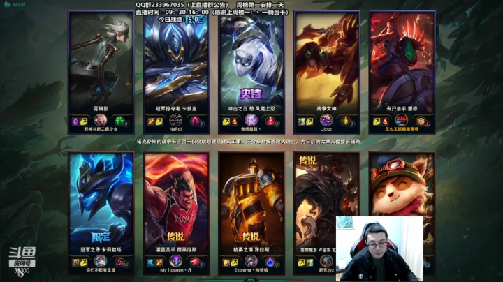 【2021-01-08 13点场】舟老师丶：舟：您的打野私教。