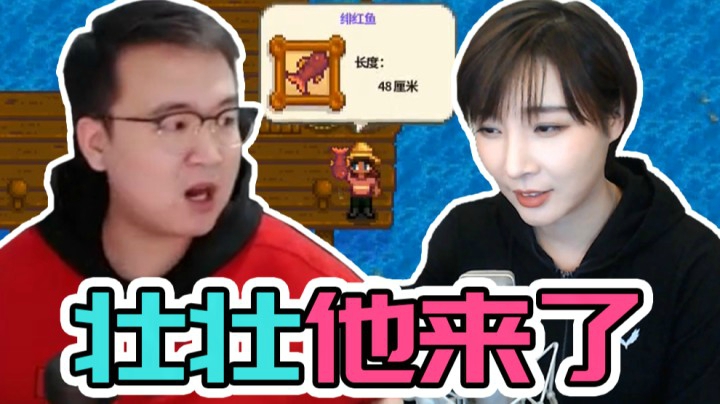 【女流】星露谷物语：来了来了，他带着KPI走来了