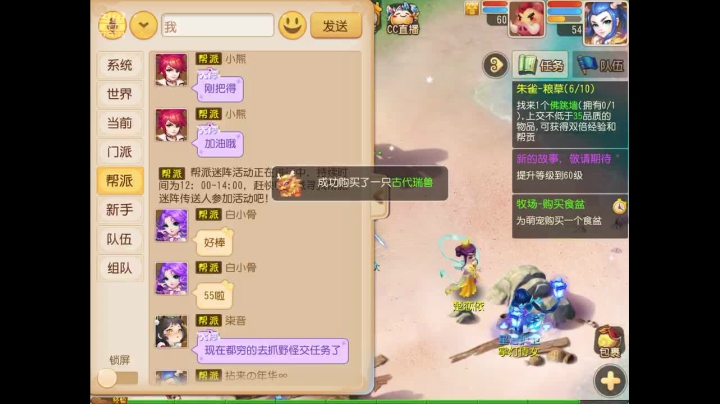 【2021-01-08 12点场】苹果神蛋蛋神：新服 万象新生