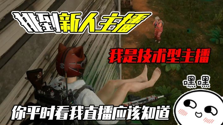 这波秦皇绕柱打得好，坚持下去你一定会变得很厉害好不好