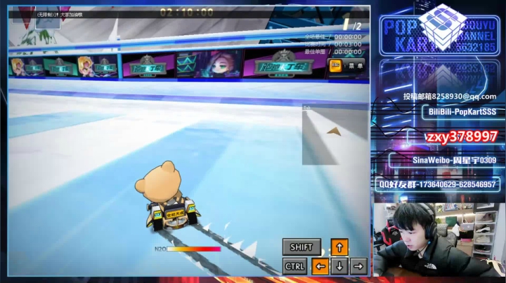 【2021-01-07 23点场】Popkartsss：SSS:新的一年!