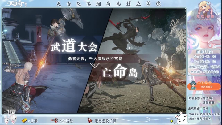 【2021-01-08 15点场】SW安歌儿：【天谕】天青色等烟雨，而我在等你♪