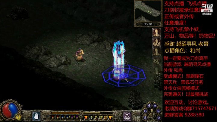【怀旧游戏】我是老顽的精彩时刻 20210107 19点场