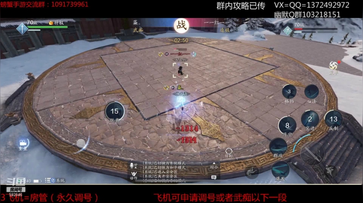 【2021-01-08 01点场】丿WZ灬幽默：道长大哥登顶最丝滑的太白导师