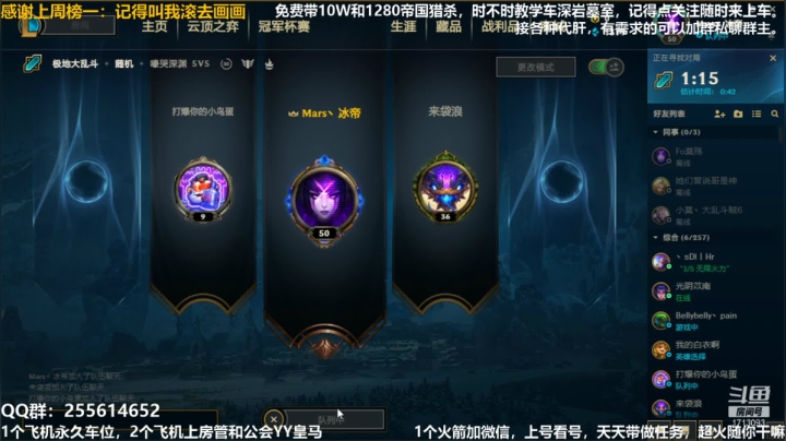 【2021-01-05 03点场】火梨丶：专业PVE：萌新不懂可带可教
