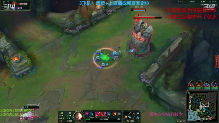 【2021-01-08 10点场】波波卡特0411：轮播中~卡特king教学对线打团