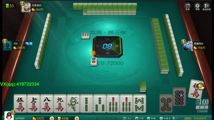 【2021-01-08 16点场】第一神牛丶久久大魔王：三年之期已到 众麻神归位