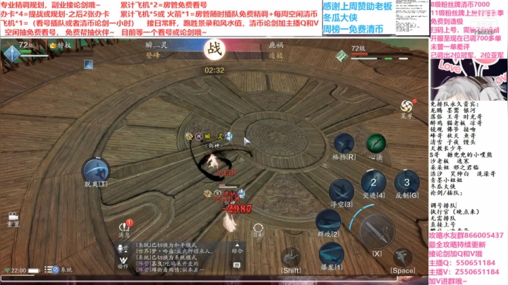 【2021-01-07 21点场】zz喷火龙：数据帝专业精调规划提战，论剑日常