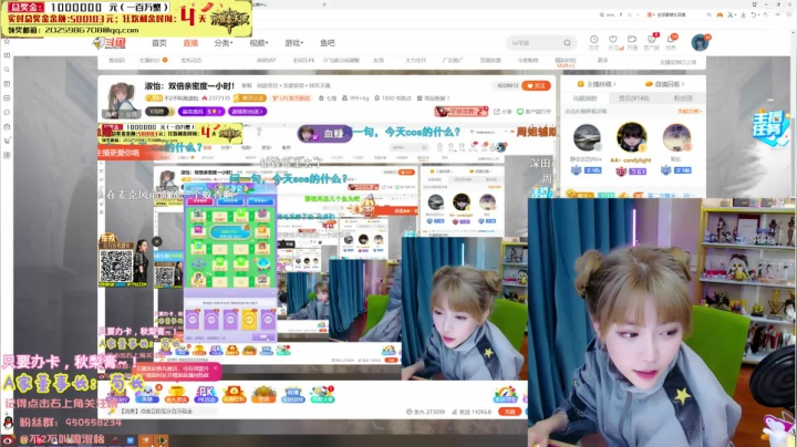 【英雄联盟】不2不叫周淑怡的精彩时刻 20210108 18点场