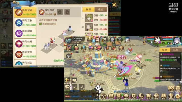 【2021-01-07 23点场】叹息海：【妖精的尾巴：魔导少年】犹记多情