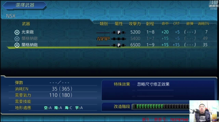 【2021-01-07 21点场】真虎龙王：机战：说实话，寄快递也是个体力活。