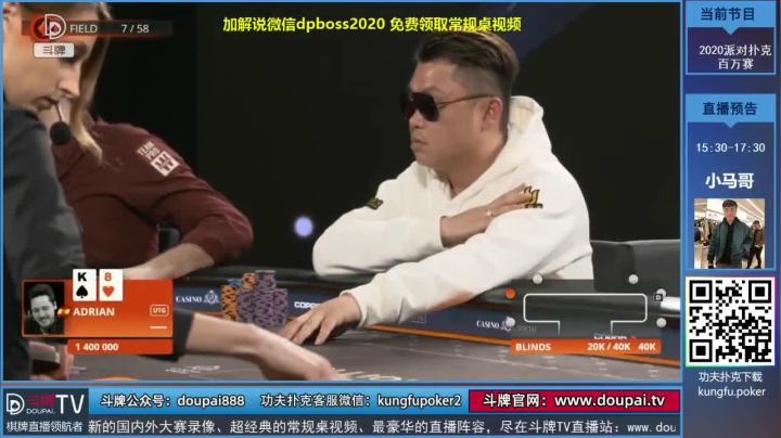 我在斗鱼看斗牌TV直播棋牌娱乐