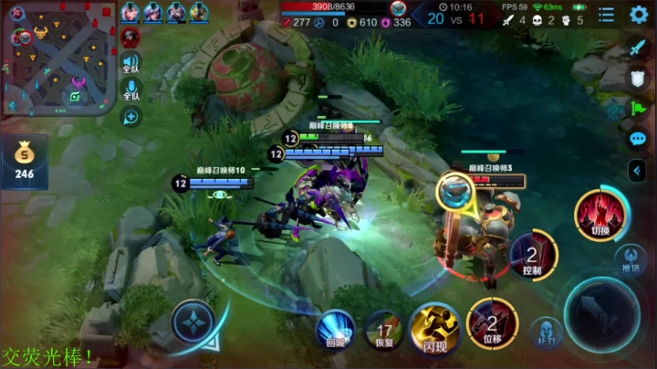 【王者荣耀】骚白的精彩时刻 20210108 22点场