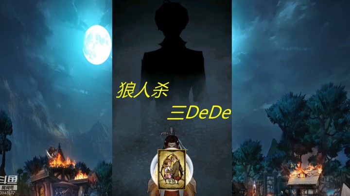 《吃瓜视频》之揣揣爆料大蚊子第二期