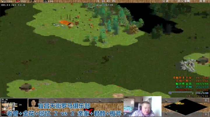 【2021-01-08 16点场】猛农过江529：宜昌天街罗马俱乐部