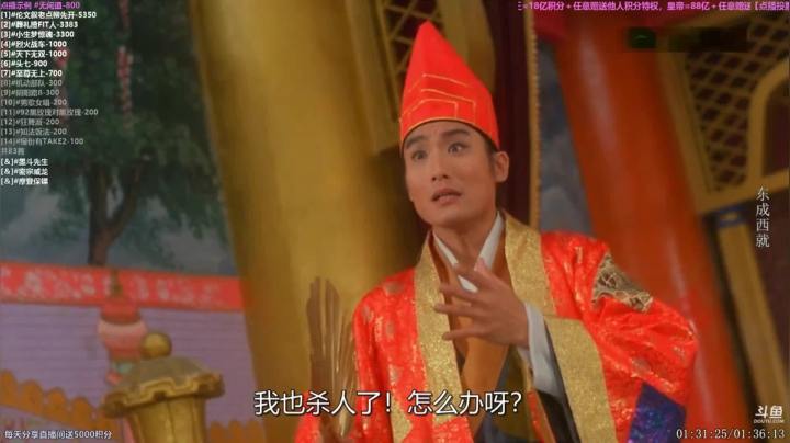 【一起看】粤语电影丶的精彩时刻 20210108 22点场