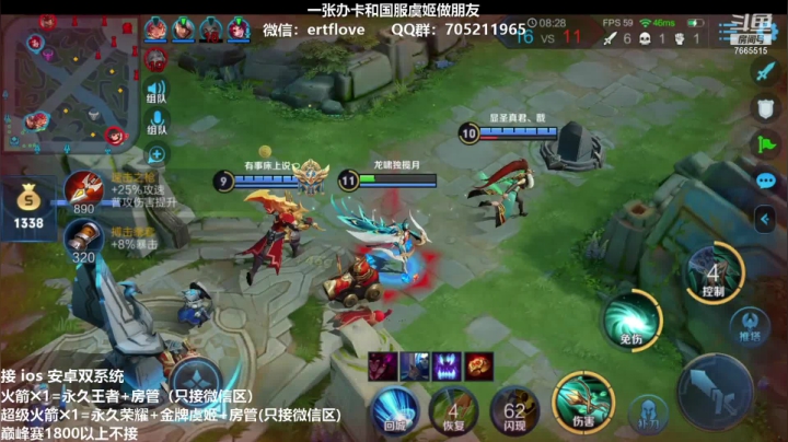 【2021-01-07 17点场】Forever柯南君：国服虞姬 冲冲冲！！！