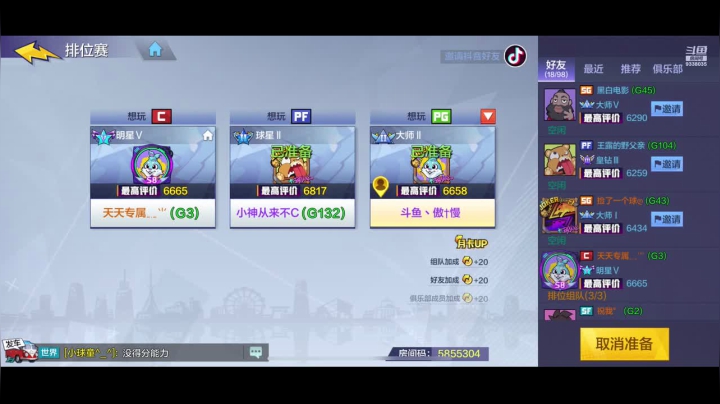 【2021-01-04 14点场】静静不吃饭：IN丶傲✟慢静的直播间