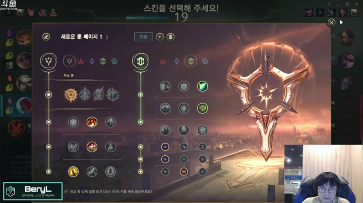 【2021-01-08 00点场】DK直播BeryL：DK直播BeryL! 的直播间