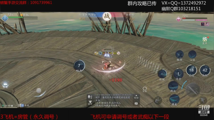 【2021-01-07 23点场】丿WZ灬幽默：道长大哥登顶最丝滑的太白导师