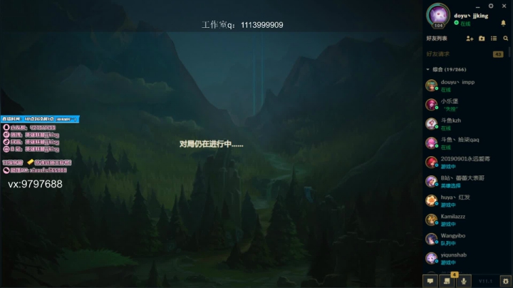 【2021-01-08 12点场】jjking剑姬：峡谷上单天花板开冲