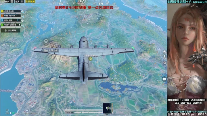 【2021-01-04 21点场】辞无过：平板五指全陀 深夜刚枪大魔王 冲冲冲！