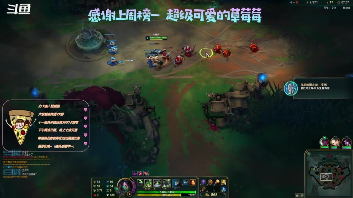 【2021-01-07 19点场】AI披萨：2021快乐！！！ 8265485