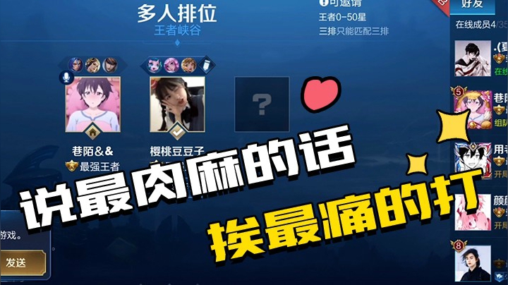 撩到说话肉麻小哥哥 不能让我一个人恶心