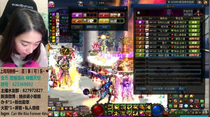 【2021-01-08 03点场】姚依诺小妹妹：依诺：你kin 你擦 又迟到了