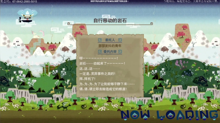 【2021-01-07 19点场】呜喵之王：【老猫】临阵磨枪，不快也光