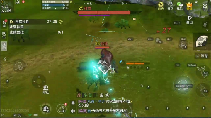 【2021-01-07 12点场】肥羊QAQ：妄想公测啦。微氪党，白嫖怪。