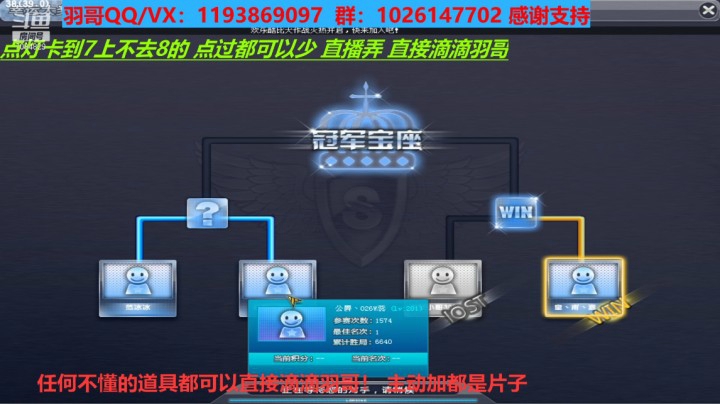 每日一把大奖赛冠军