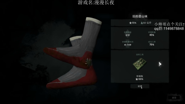 【2021-01-07 19点场】帅帅的老翔翔：介不是荒野猎人吗