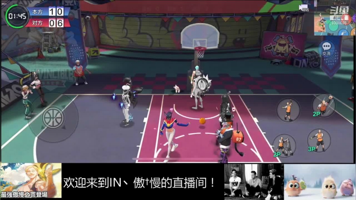 【2021-01-05 00点场】静静不吃饭：IN丶傲✟慢静的直播间
