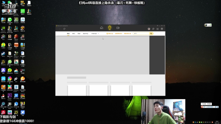 【2021-01-08 20点场】杰克螳螂：细杰教你定位赛全胜