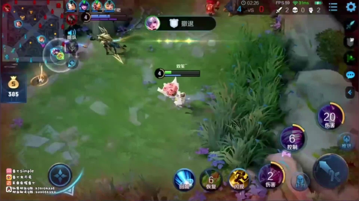 带老板双排，游走全场节奏拉满