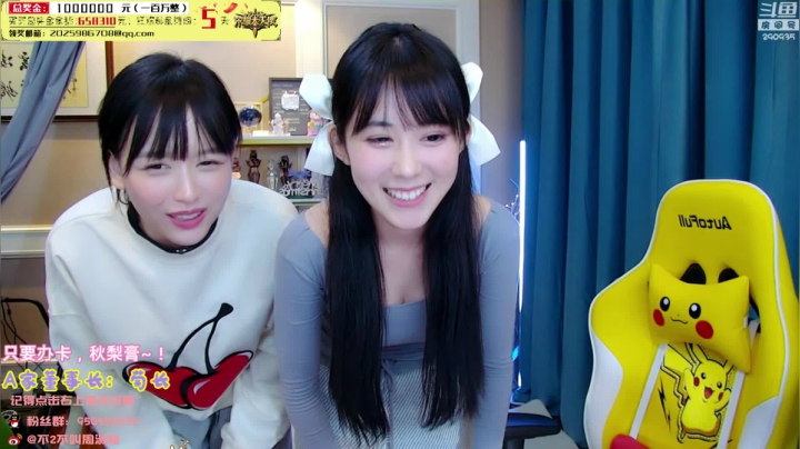 【英雄联盟】不2不叫周淑怡的精彩时刻 20210108 00点场