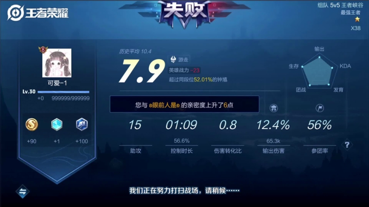 【2021-01-07 22点场】三炮zzz：进来学技术 1591803