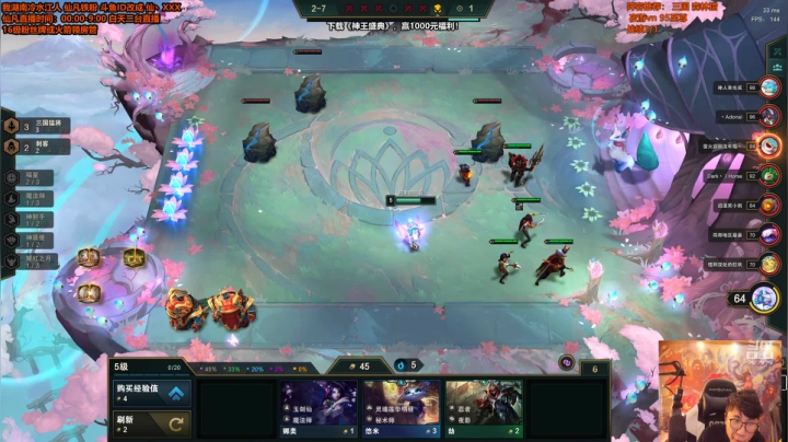 【英雄联盟】仙凡哥哥丶的精彩时刻 20210108 13点场