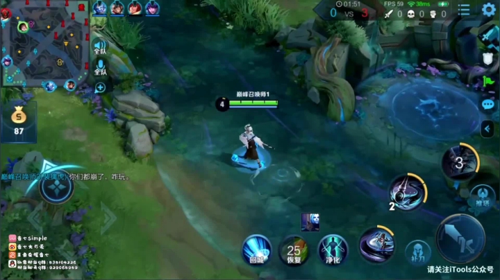 上官婉儿指挥全场，节奏起飞