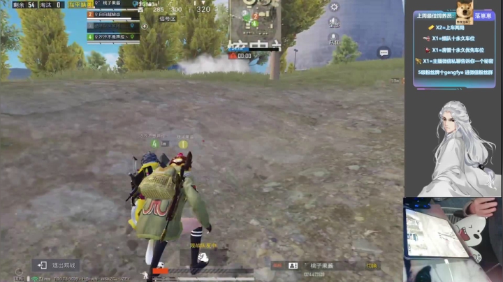 【2021-01-07 21点场】耿枫QUQ：燃烧吧！熊熊烈火~