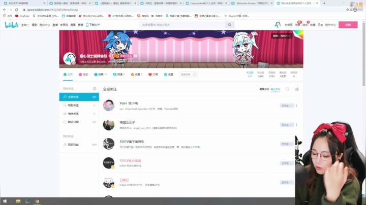 【主机其他游戏】甜心战士的精彩时刻 20210108 00点场