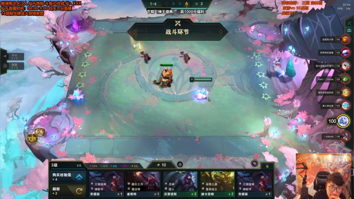 【英雄联盟】仙凡哥哥丶的精彩时刻 20210108 13点场