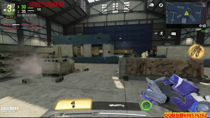 【2021-01-08 01点场】灬点叔灬大伟：❤❤河北加油❤❤